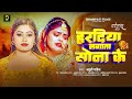 Video हरदिया लागता जान के Beauty Pandey Hardiya Lagta Jaan Ke Bhojpu