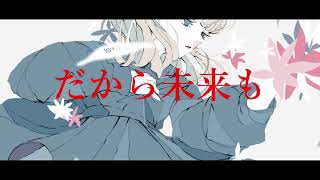 いつの間にか.  作画:ノーコピーライトガール様