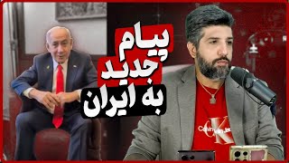 پیام دوباره عالیجناب نتانیاهو به مردم ایران_کنارتون هستیم