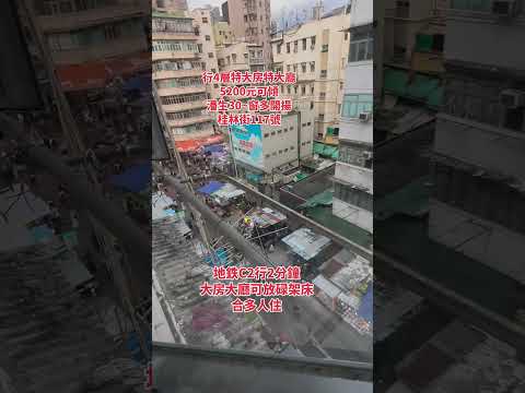 Chinese Mansion Youtube Video