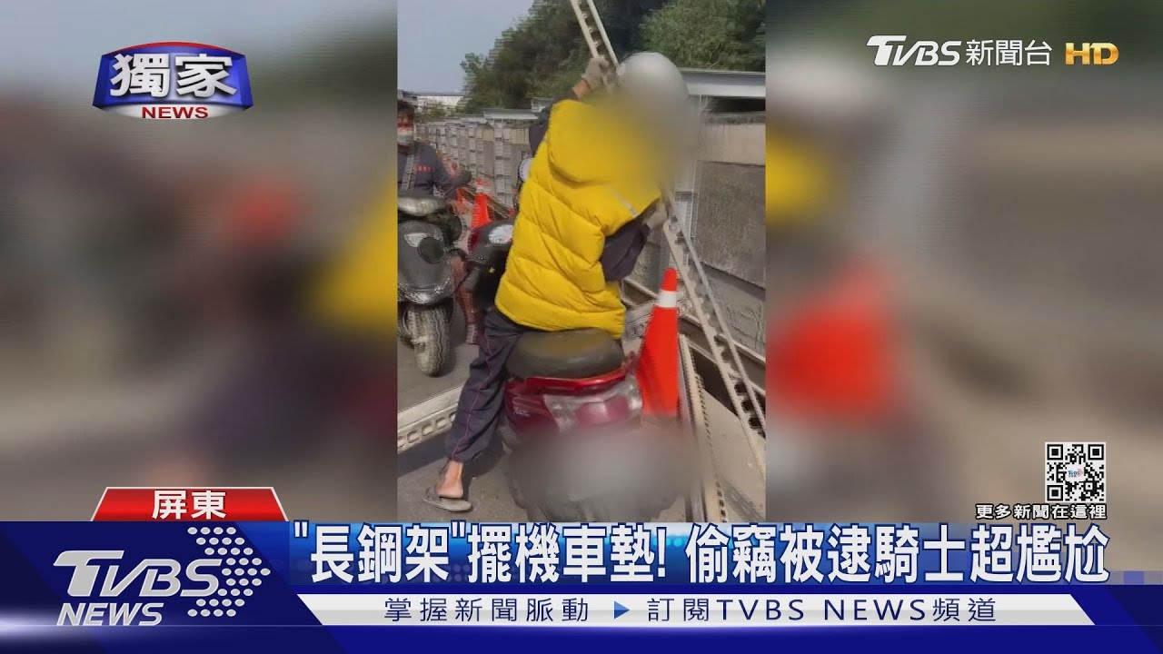 用口罩遮車牌! 「鋼鐵小偷」被逮尷尬歸還贓物