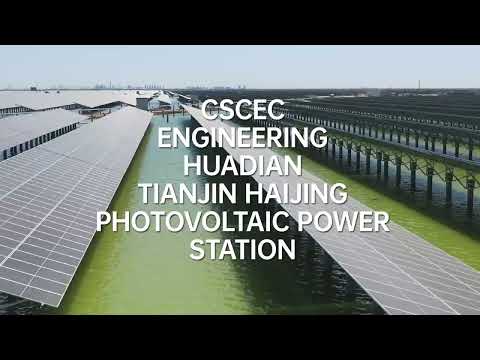 CSCEC Engineering: Huadian Tianjin Haijing Photovoltaic Power Station