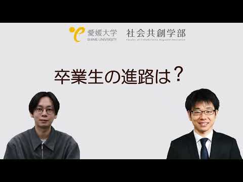 産業イノベーション学科 産業イノベーション学科紹介