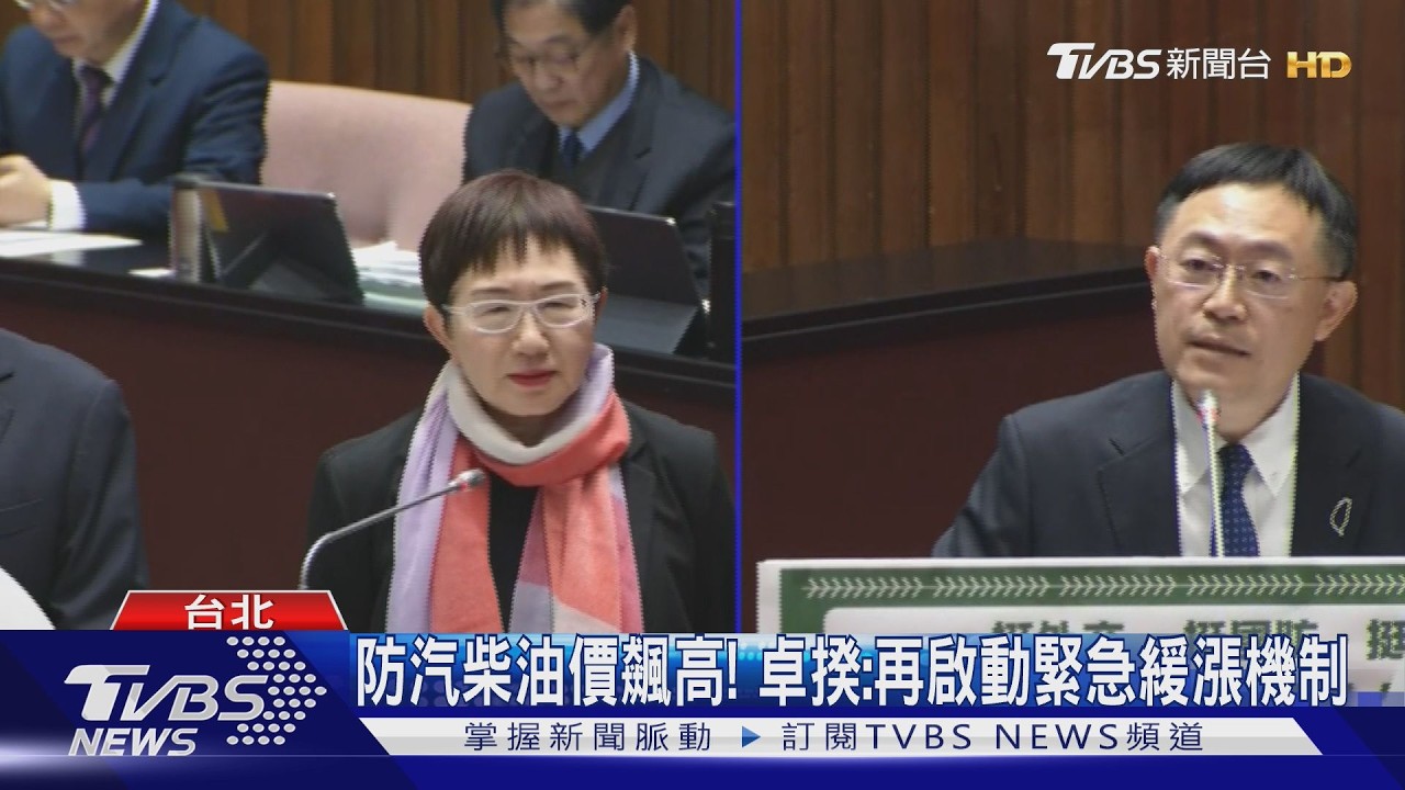 影音/中東戰火引斷氣焦慮!經濟部掛保證:已從美澳調度天然氣