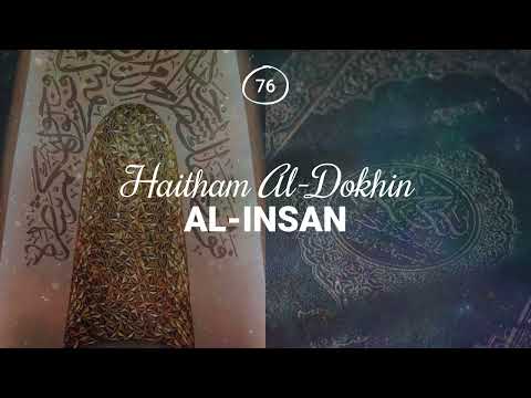 Haitham Al-Dokhin - Surah 76. Al-Insan