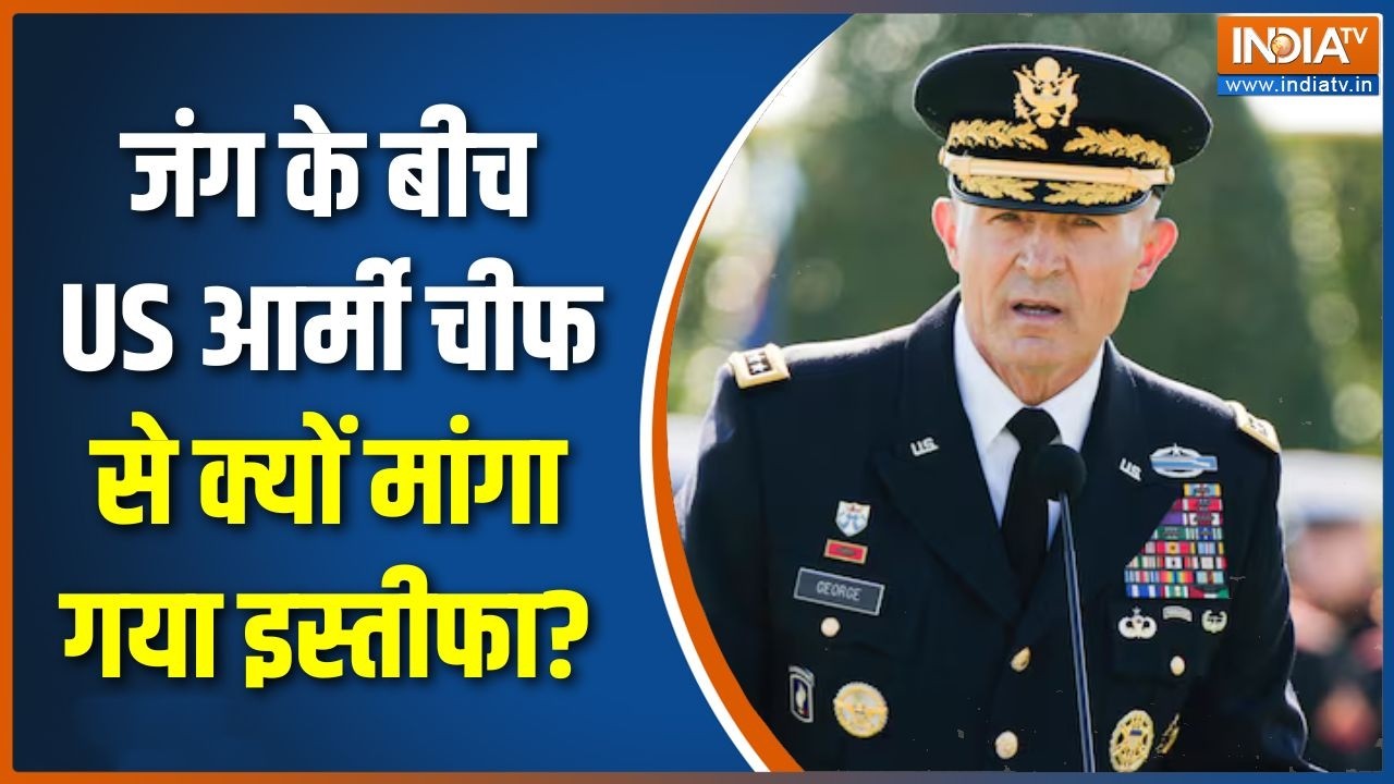 Iran-US Israel War Updates: जंग के बीच US आर्मी चीफ Randy George से क्यों मांगा ग?