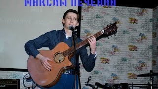Печенин Максим America ( Adam Rafferty) соло гитара
