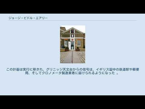 王立天文協会金メダルについて詳しく解説
