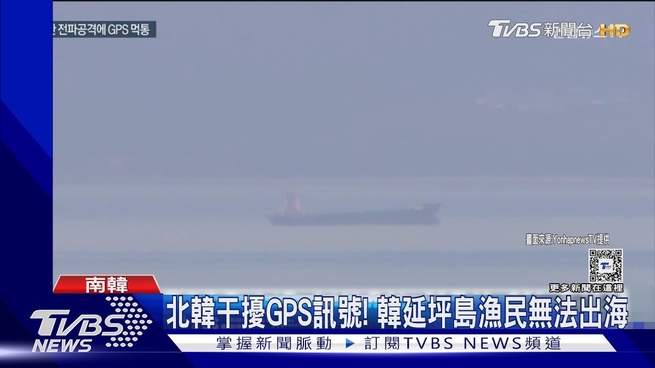 北韓挑釁三部曲！穢物氣球、短程火箭、干擾GPS　韓漁民頭大