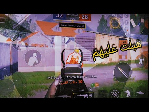 BIBO|Algerian pubg mobile 💜🔥