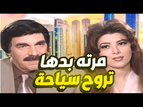 أجمل لوحات مرايا | الأخوان - الفرق كبير بينه و بين أخوه 👌🏻 خسر مصرياته على السفر و الأكل !