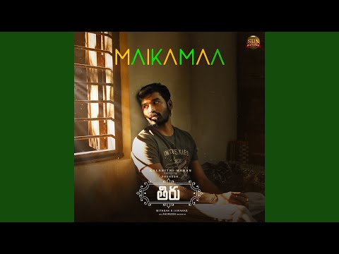 Maikamaa (From "Thiru")
