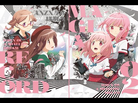 Magia Record Final Season OST - Misericordia