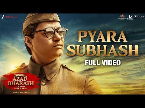 Pyara Subhash - Full Video | Azad Bharath | Shreyas Talpade | Gautham S, Badari P, Anuradha B — Azad Bharath