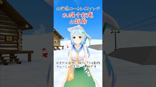 北海道ローカルCMソング 札幌千秋庵 / 山親爺