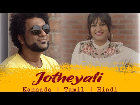 Jotheyali | Kannada - Tamil - Hindi Cover | Haricharan & Supriyaa Ram | Ilayaraja