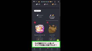 『マイクリ奮闘記06』＠いなも