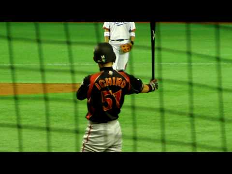 Ichiro at bat WBC 2009 aginst Korea