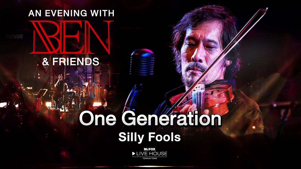 One Generation - Silly Fools (AN EVENING WITH BEN & FRIENDS) @Mr.FOX Live House