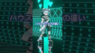 水宮枢 - 【ステップ】ハウスとジャズの違い #ホロライブ #vtuber #dance