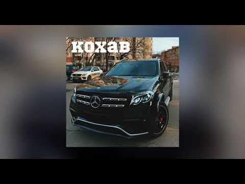 Чатти (4atty) – Кохав (Slowed + reverb)