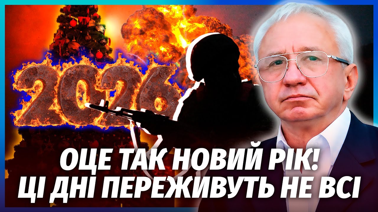 ☝️ВИЖИВУТЬ НЕ ВСІ! ВАС ВІДМОВИЛИСЯ РЯТУВАТИ! Кучеренко: НАВІТЬ КІНЕЦЬ ВІЙНИ
