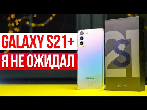 Samsung Galaxy S21+ 5G 8/128GB 4800mAh DUOS Violet