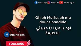 Diplo Feat Soolking   Oh Maria   les Paroles 2019   YouTube