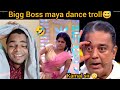 Bb7 Tamil Maya Dance Troll Kamal Sir