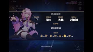 [攻略] 「傾覆常理，遠超人類所想。」5.6樂土 愛