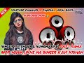 Kavi Kishan Mor Naam Likhe Na New Aadhunik Sadri Dj Song 2021