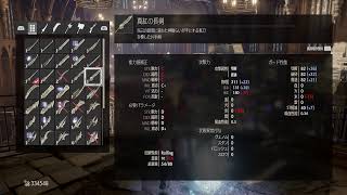 自由気ままにCODE VEIN  Part21