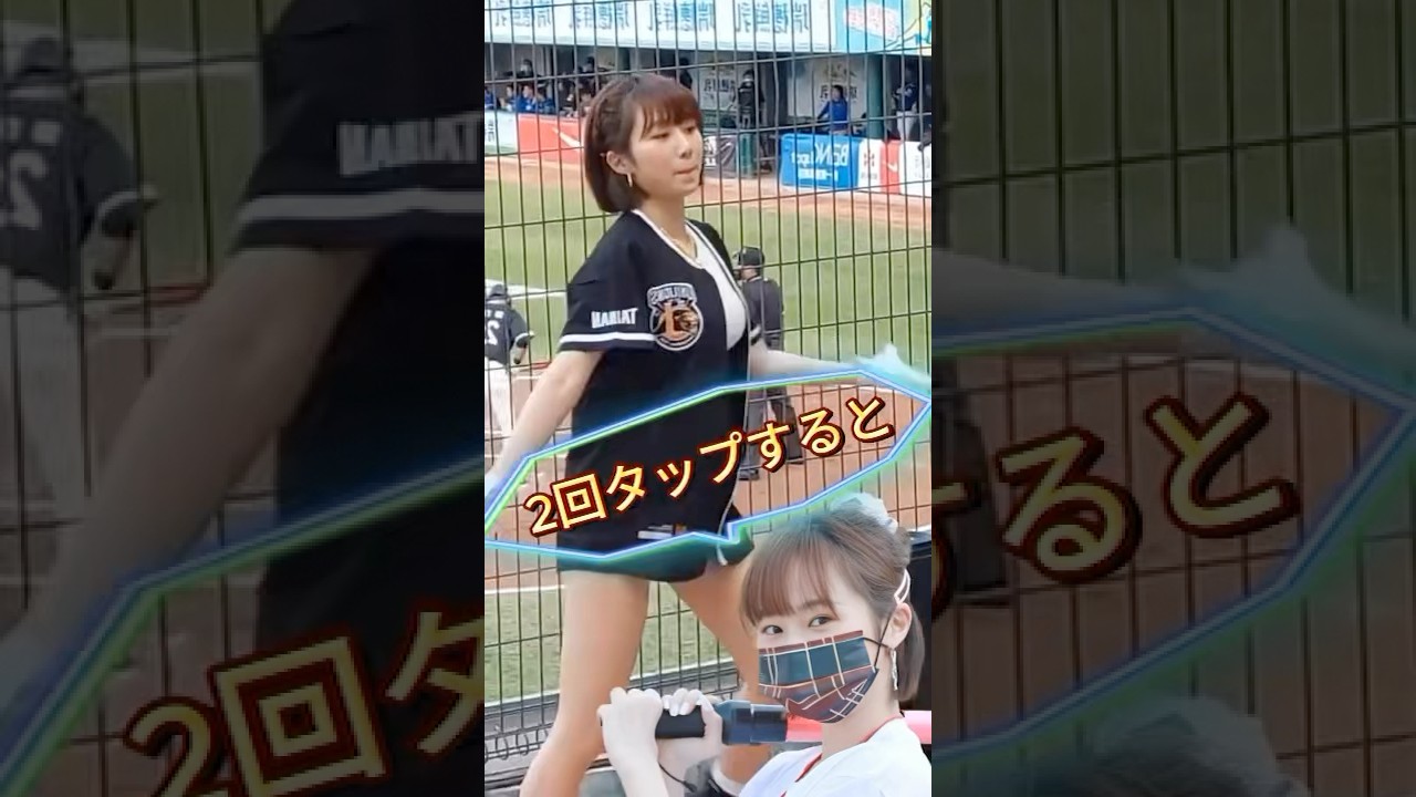 【毎日更新】#ピタ止めチャレンジ #台湾チア #チアガール #shorts #これがこう