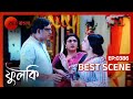 পল্লব সবাইকে বাঁচানোর চেষ্টা করছে Phulki E