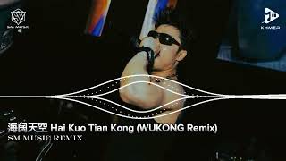 Download lagu Beyond - 海阔天空 Hai Kuo Tian Kong (WUKONG Remix) Sm Music Remix tiktok mp3 Download lagu Beyond - 海阔天空 Hai Kuo Tian Kong (WUKONG Remix) Sm Music Remix tiktok mp3
