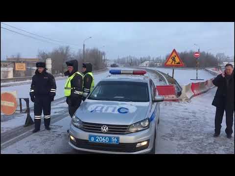 В Оренбурге ввели режим ЧС после обрушения моста