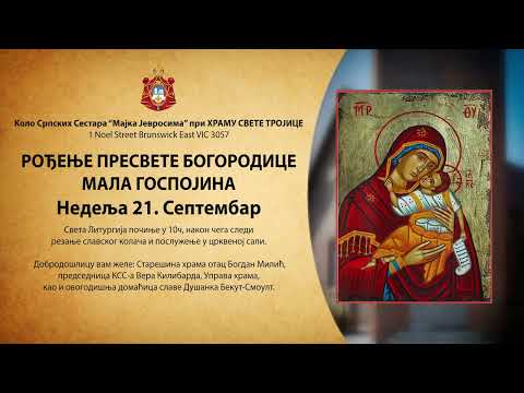 CO Sv Trojica Brunswick VIC | Slava KSS 21st Sep 2025