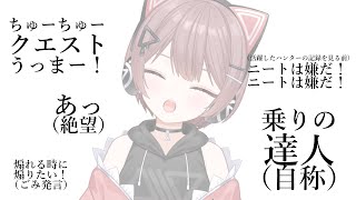 【モンハンワイルズ】初見実況！現在HR117のハンターになりました！サブクエ進めつつ高みを目指す！【Steam】