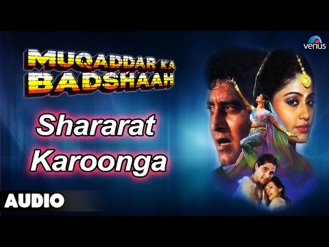 Muqaddar Ka Badshaah : Shararat Karoonga Full Audio Song | Vinod Khanna, Vijayshanti |