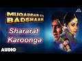 Muqaddar Ka Badshaah : Shararat Karoonga Full Audio Song | Vinod Khanna, Vijayshanti | Muqaddar Ka Badshaah : Shararat Karoonga Full Audio Song | Vinod Khanna, Vijayshanti |