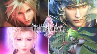 【FFレゾナンス】必殺技集 体験版【ファイナルファンタジー】