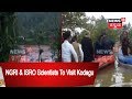 ಕನ್ನಡ ನಾಡಿ NGRI Scientists To Visit Kodagu Today News18 Drone Captures Flood Hit A