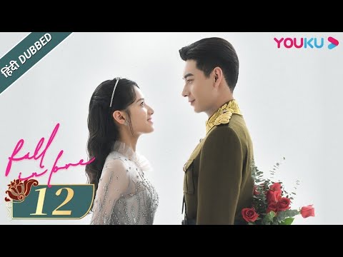 "Fall in Love|EP 12|Hindi Dubbed|New Chinese Drama|#cdrama #cdramaclips chinesedrama