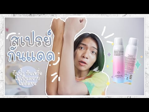 ฉีดผิวขาว