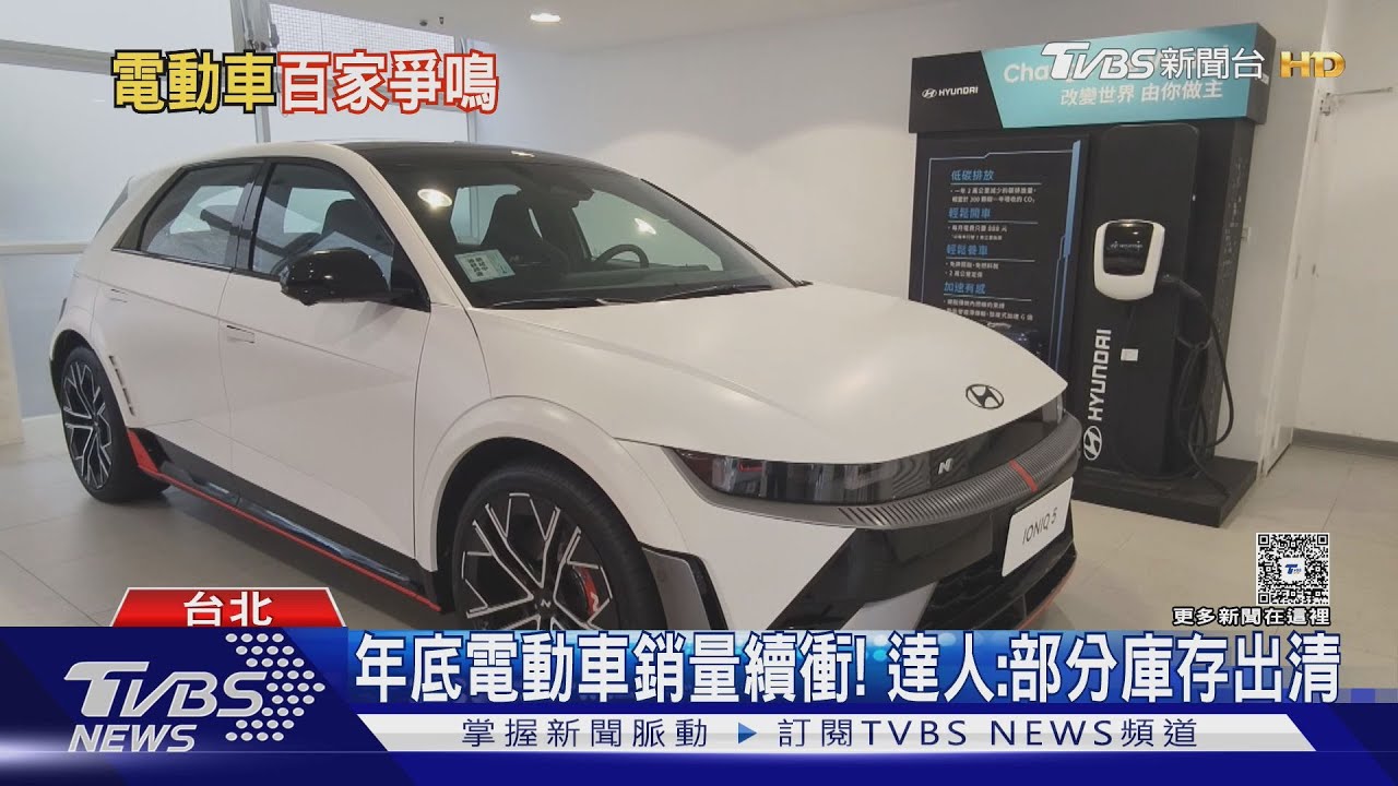 新純電車帥翻! 韓系跑格PK德豪車馬力破千