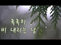 Marc Antoine - First Rain