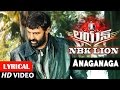 Lion Songs Anaganaga Astamilo Lyrical Video Song Balakrishna Trisha Radhika Apte Mani Sharma