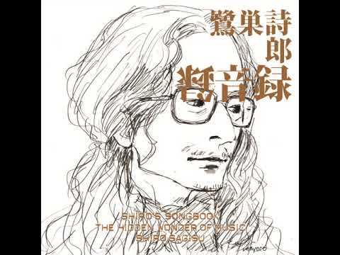 TENSIONS   he who pays the piper (Shiro SAGISU feat. Yoko Takahashi)