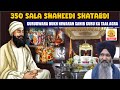 Guru Ka Taal Agra LIVE Bhai Sarabjit Singh Ji Patna Sahib Wale