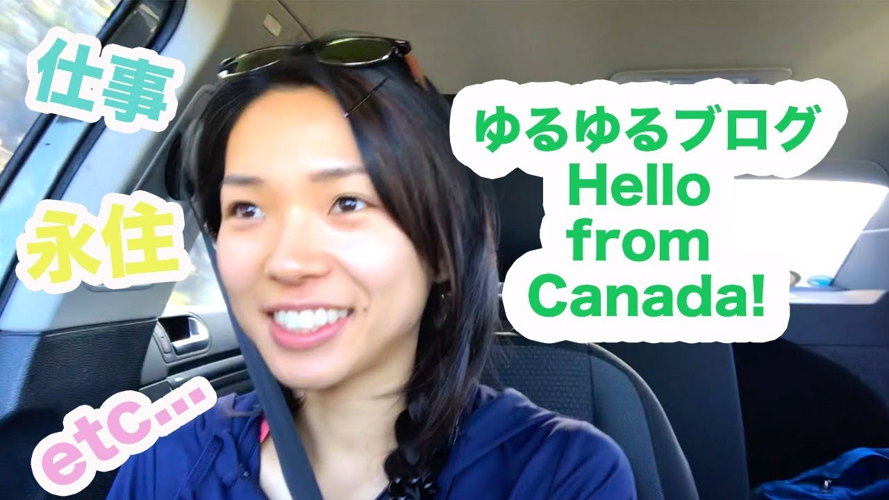 お久しぶりです！ゆるゆるブログ。Long time no see!